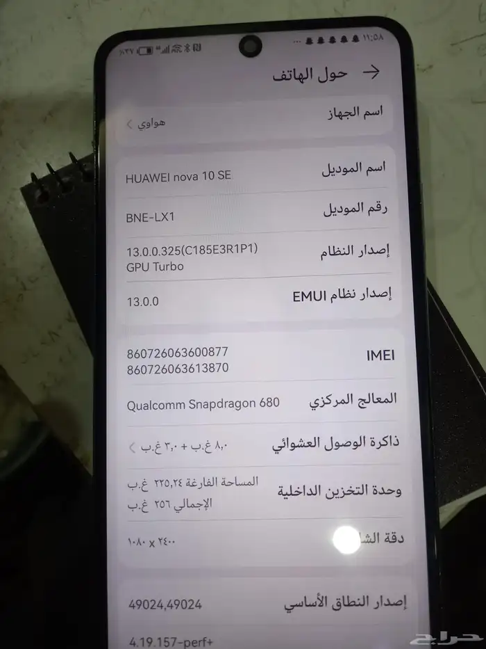 جوال هواوي نوفا s10 نظيف فقط تم تبديل الشاشة الخارجية 1