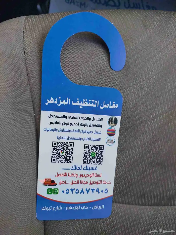 مطبعة  مطابع مطبوعات 5