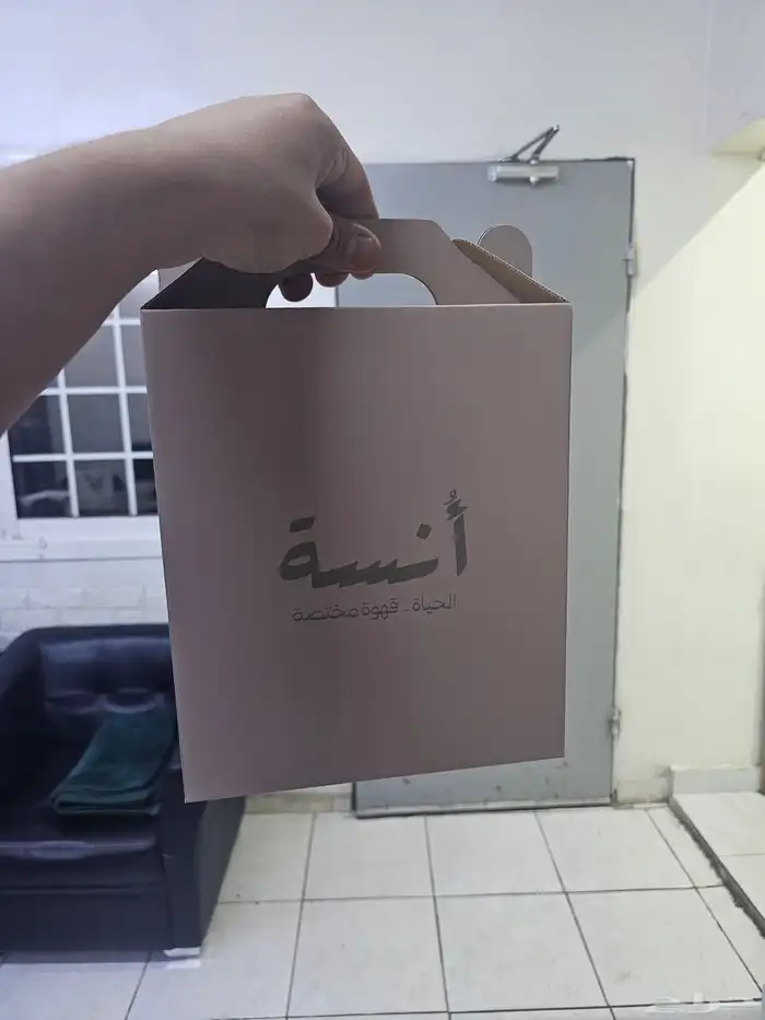 طباعه بوكسات قهوه 0