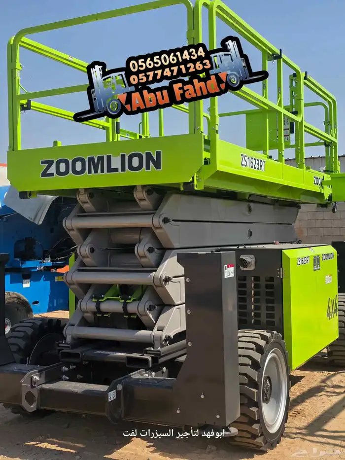 سيزرلفت 18متر للايجار اليومي والاسبوعي والشهري رافعات مقصيه 4