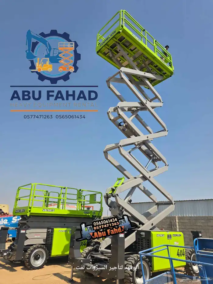 متوفرات سيزرات لفت كل المقاسات واسعار مناسبه سيزرات لفت 18م 8