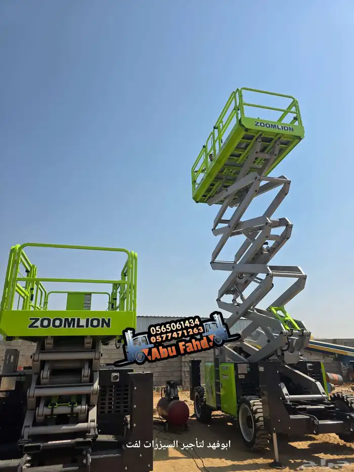 متوفرات سيزرات لفت كل المقاسات واسعار مناسبه سيزرات لفت 18م 5