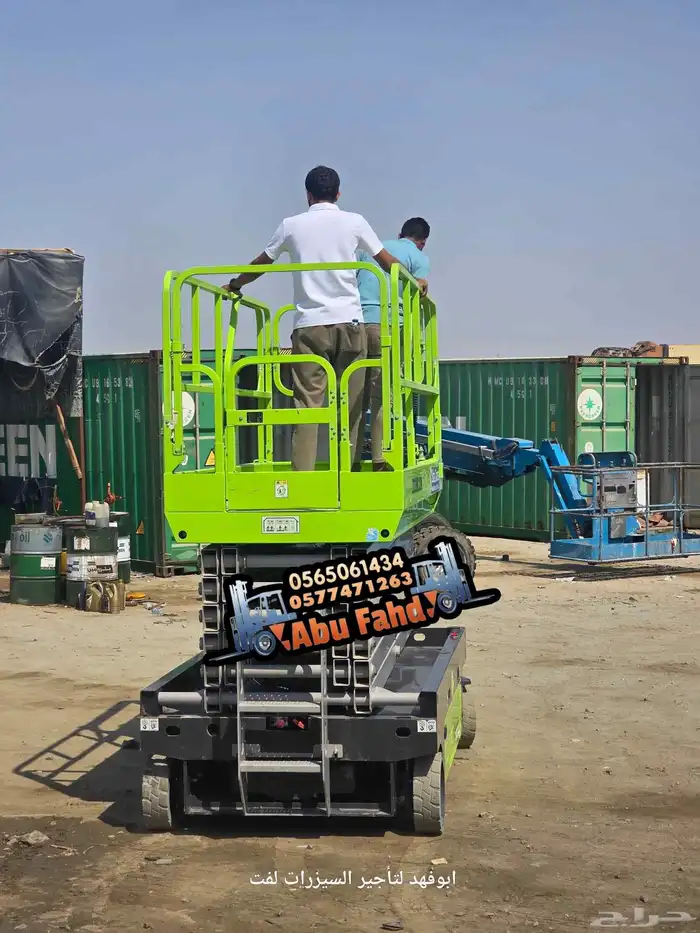 متوفرات سيزرات لفت كل المقاسات واسعار مناسبه سيزرات لفت 18م 9