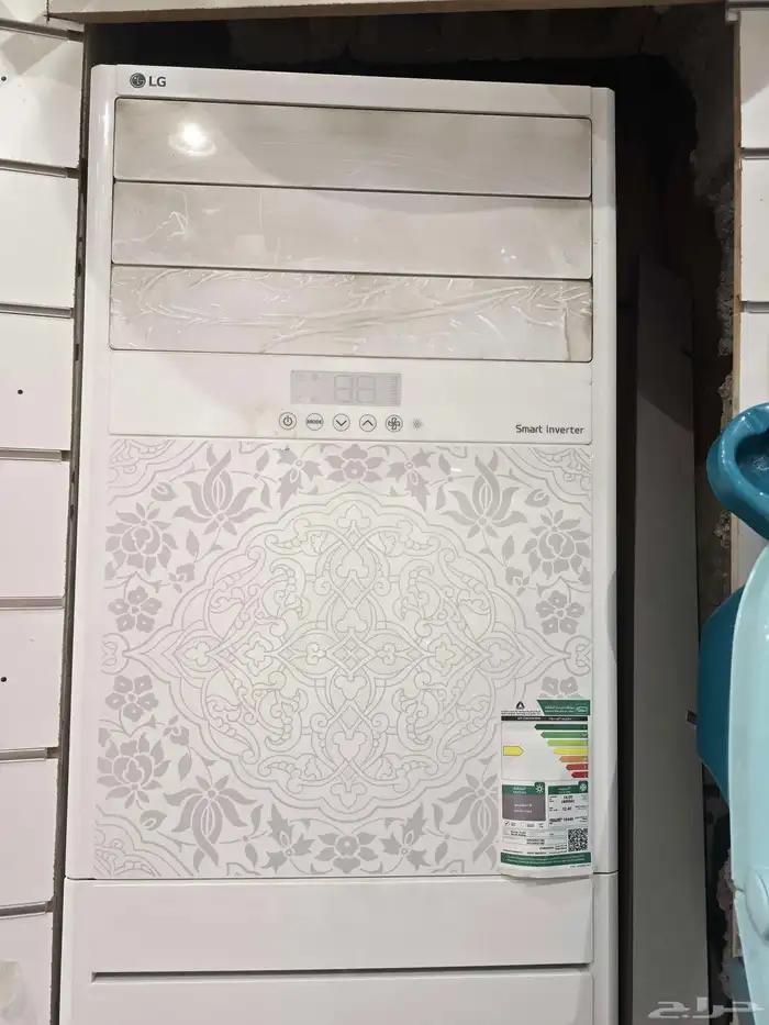 Lg 55 شغال شرط 0