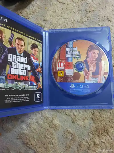 قراند نسخة البريميوم index