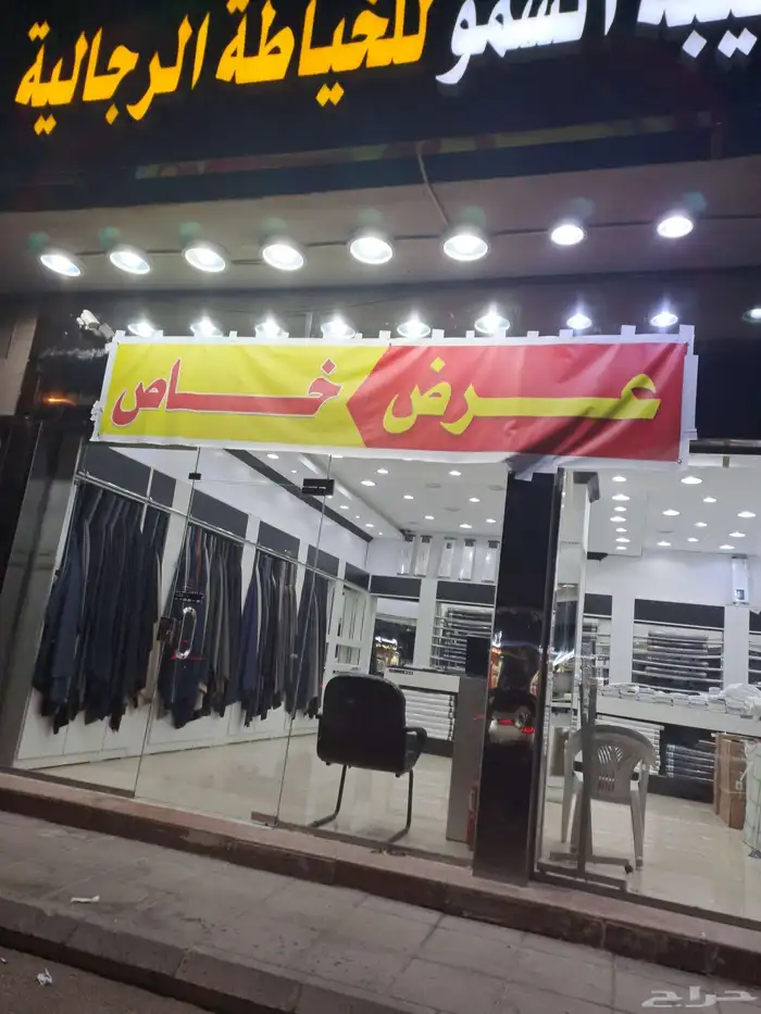 هيبتة السمو للخياطة الرجالية 0