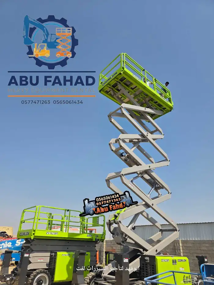 مانلفت 22متر للايجار اليومي والاسبوعي سيزرلفت للايجار رافعات 9