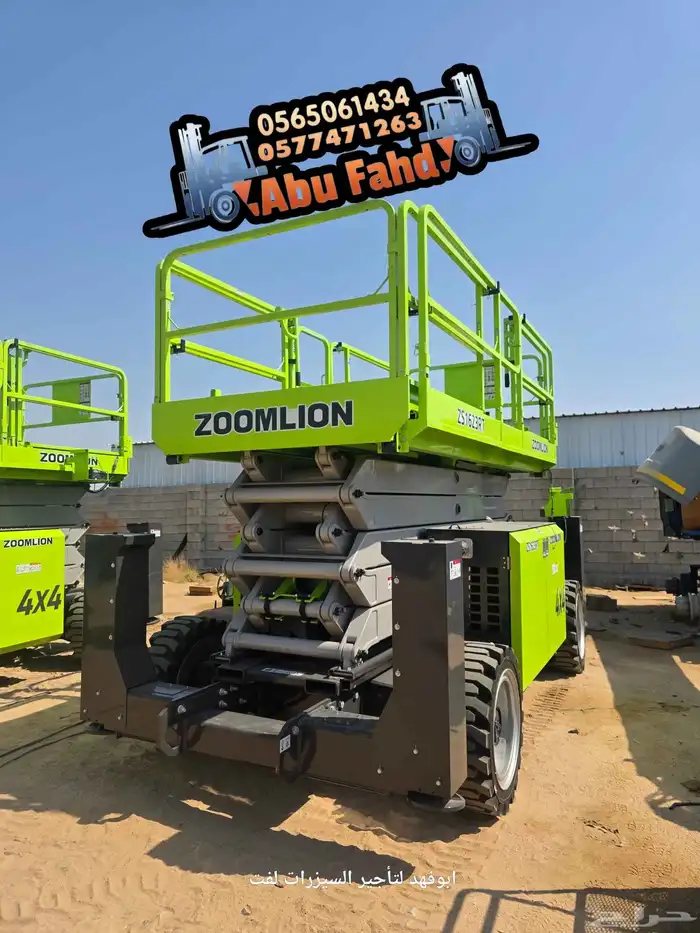 متوفرات سيزرات لفت كل المقاسات واسعار مناسبه سيزرات لفت 18م 4