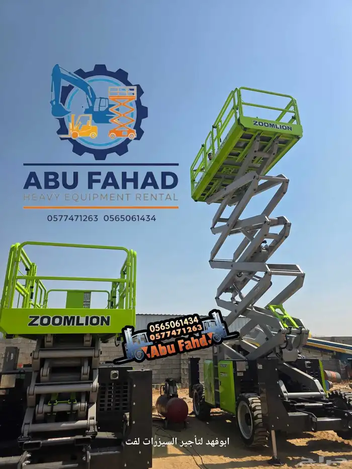 متوفرات سيزرات لفت كل المقاسات واسعار مناسبه سيزرات لفت 18م 6