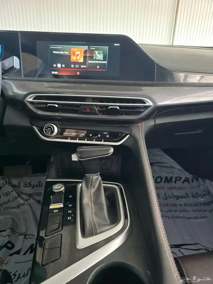 شنجان ايدو بلس 2023 1