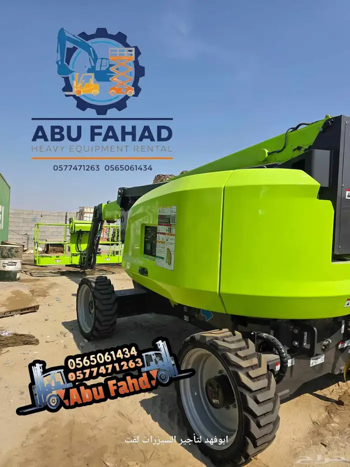 مانلفت 22متر للايجار اليومي والاسبوعي سيزرلفت للايجار رافعات 4