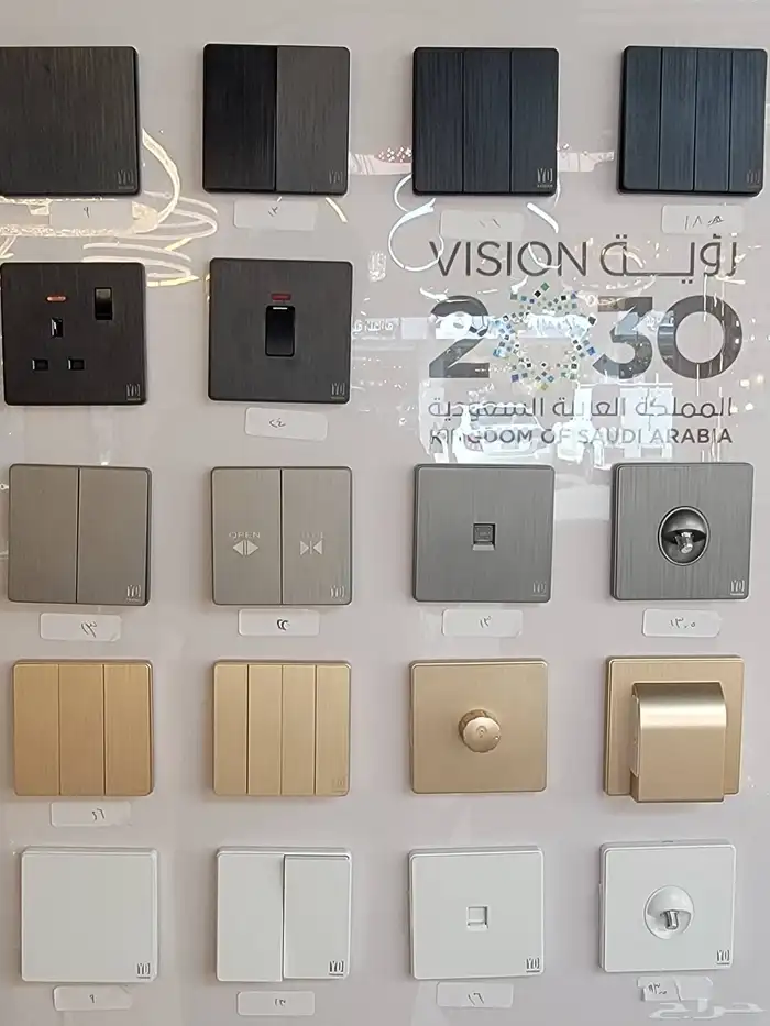 افياش ومفاتيح 1