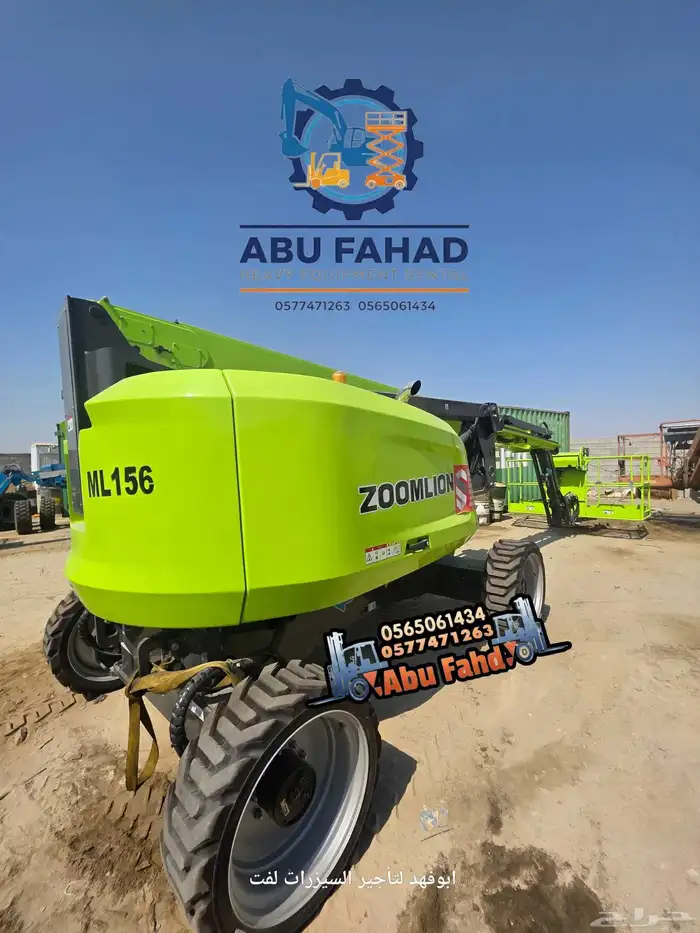 مانلفت 22متر للايجار اليومي والاسبوعي سيزرلفت للايجار رافعات 3