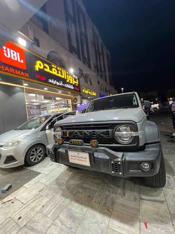 اكسسورات هافال 2025-2026 12