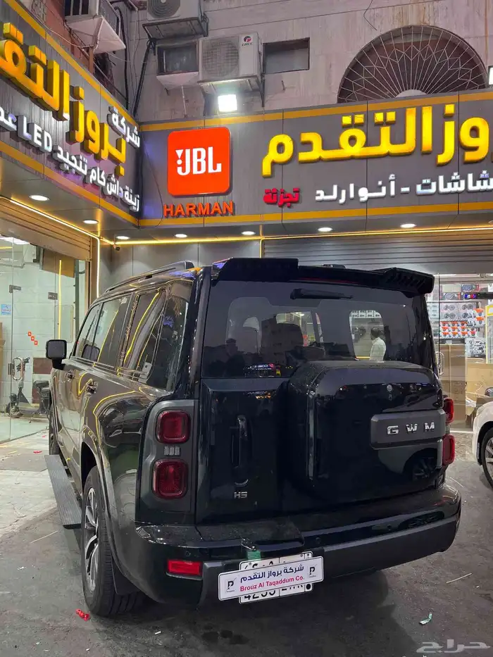 اكسسورات هافال 2025-2026 21