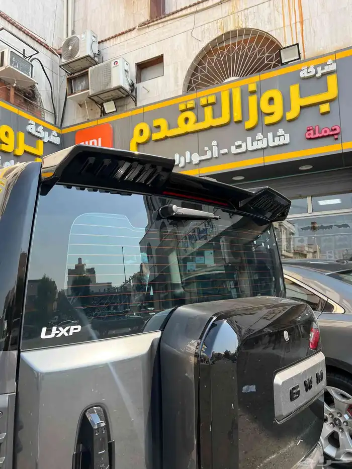 اكسسورات هافال 2025-2026 25