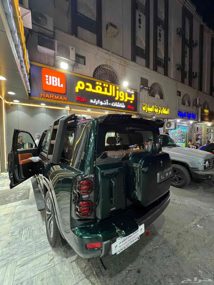 اكسسورات هافال 2025-2026 20