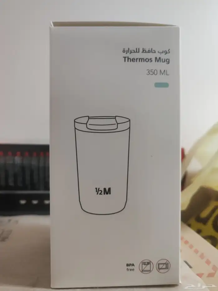 مق هاف مليون 1