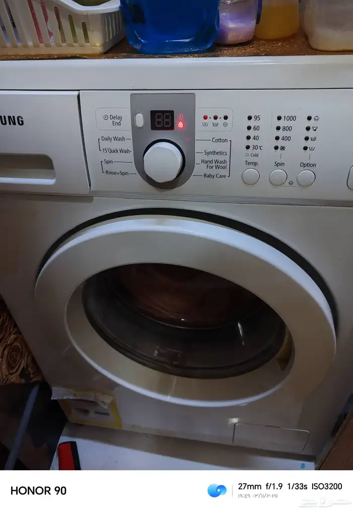 غسالة سامسونج 1