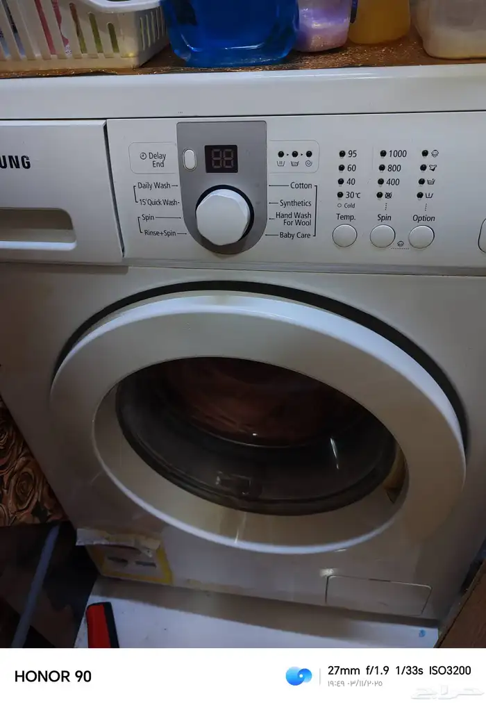 غسالة سامسونج 2