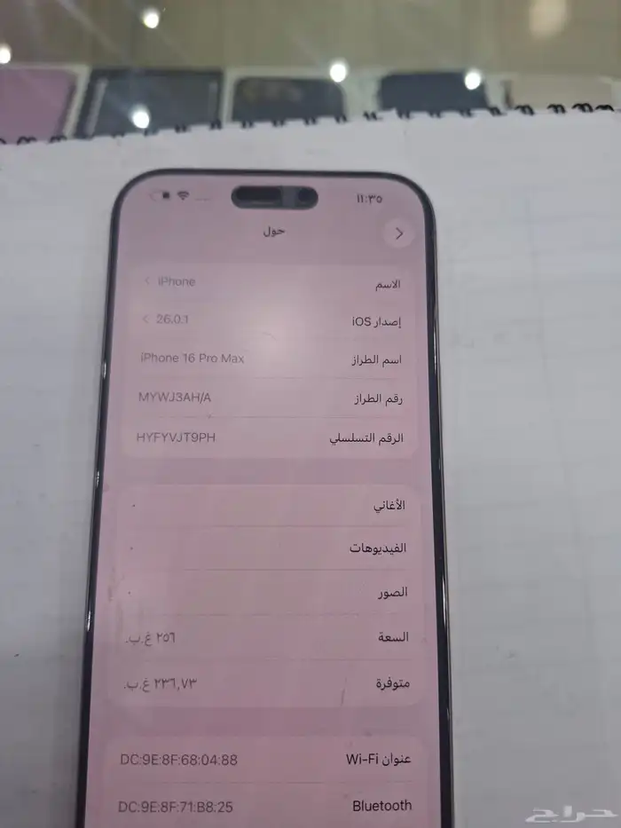 16 برو ماكس نظيف شرط مكسور خلفية فقط 0