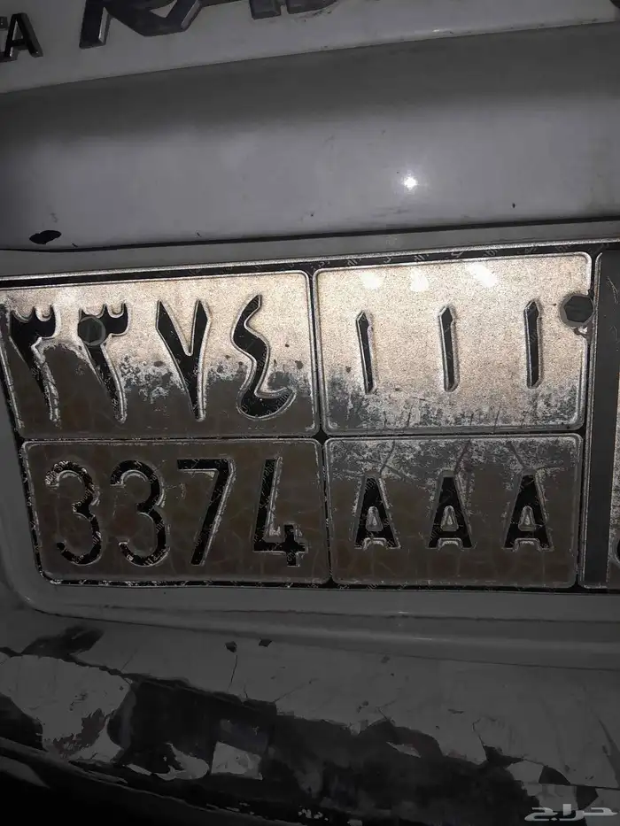 البيع الورق سليمه جهز لي نقل بدون اي مخلفت 0