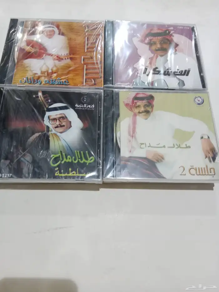 سيدي طلال مداح للبيع قديمك نديمك يوجد لدينا شحن 2