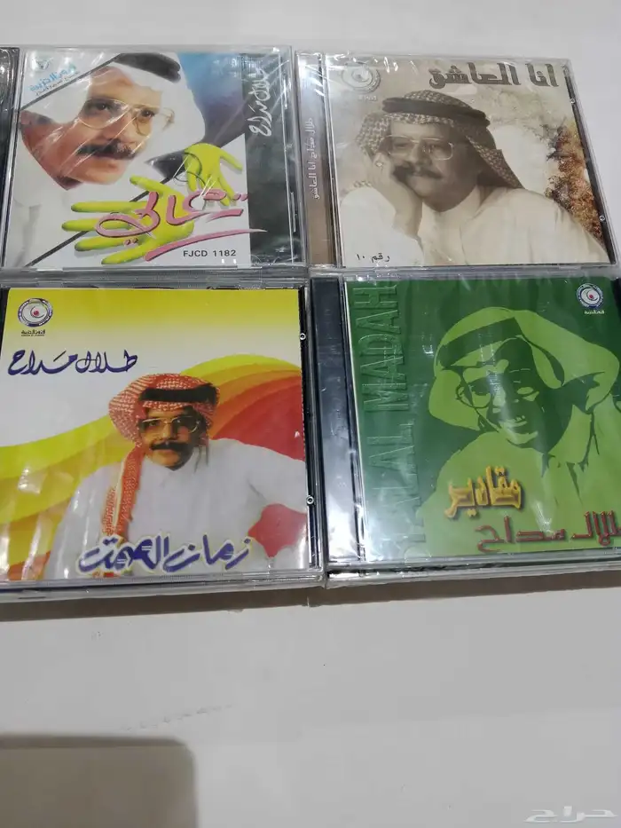 سيدي طلال مداح للبيع قديمك نديمك يوجد لدينا شحن 4