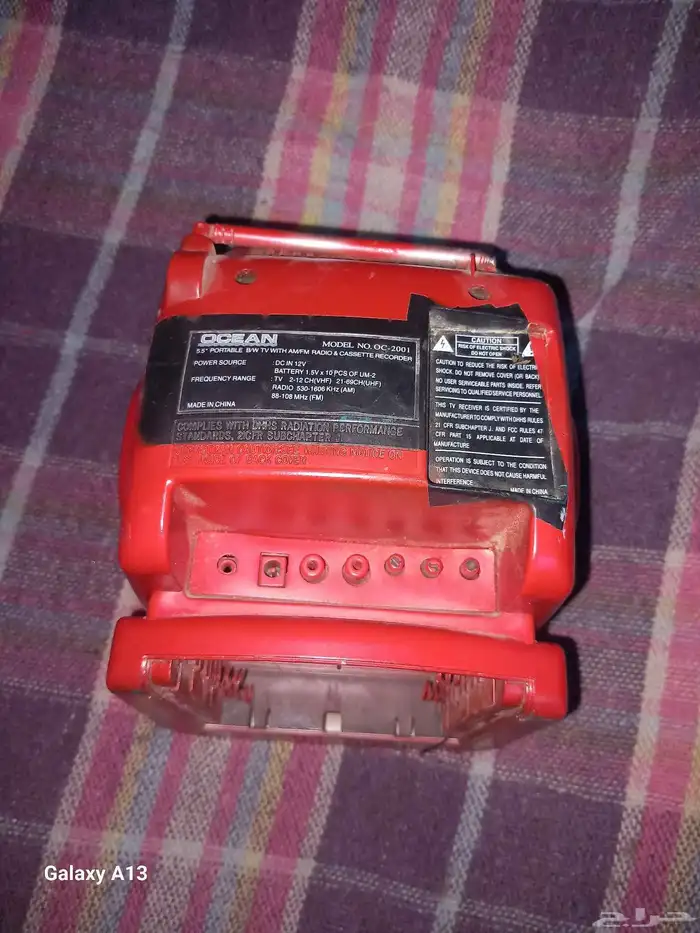 تليفزيون قديم ابيض واسود قديم تراثي 2