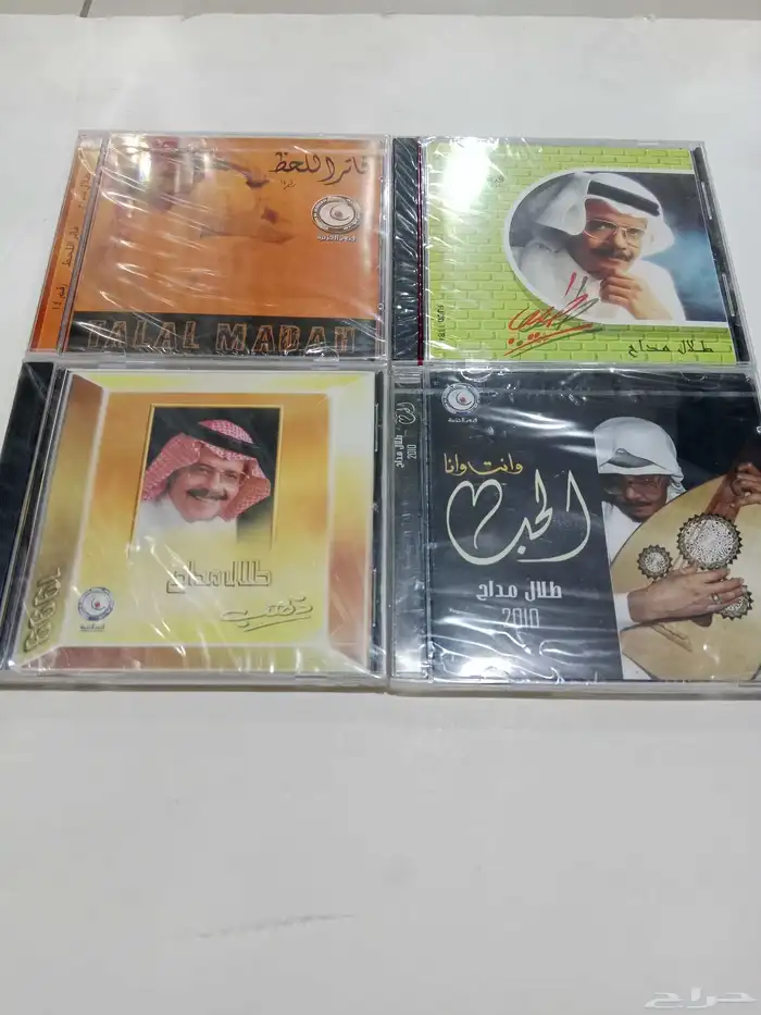 سيدي طلال مداح للبيع قديمك نديمك يوجد لدينا شحن 6