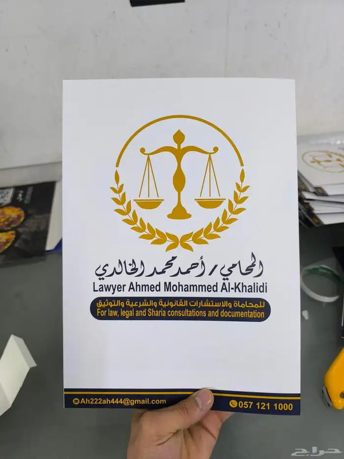 مطبعة استيكر استيكر-اشكال كروت كروت-شكر تعليقات طباعة 17