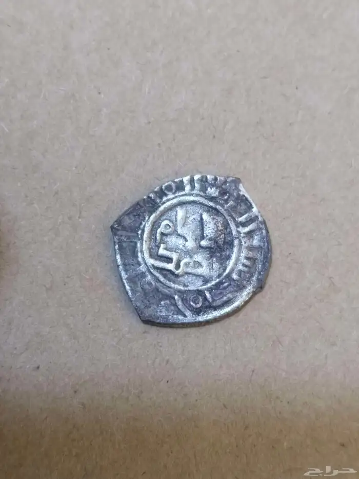 درهم فضة شديد الندرةR4ضرب مكة المكرمة للامير مكثر 571 ه 3