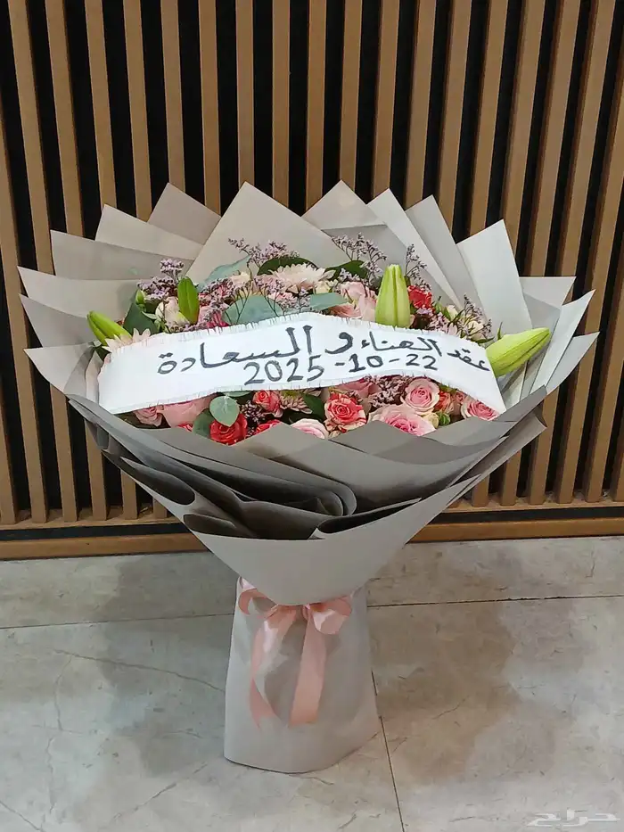 منسق ورد وهدايا 4