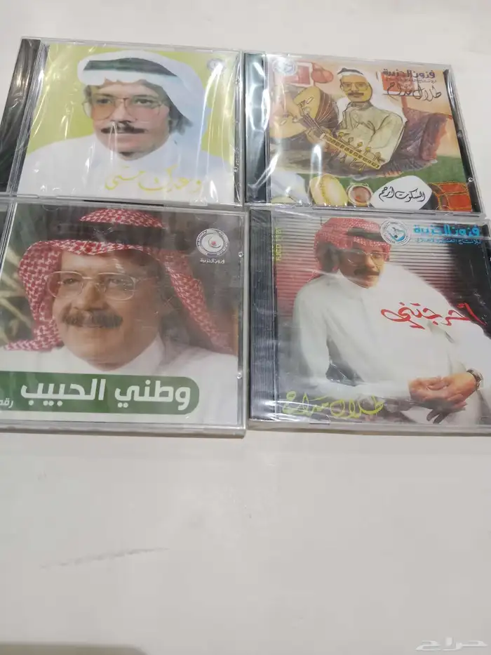 سيدي طلال مداح للبيع قديمك نديمك يوجد لدينا شحن 0