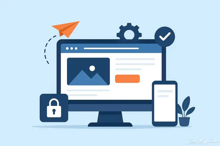 تصميم موقع إلكتروني احترافي يعكس هوية عملك ويزيد مبيعاتك 0