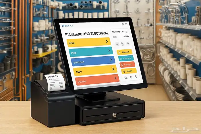 جهاز كاشير لمس محل سباكه 0