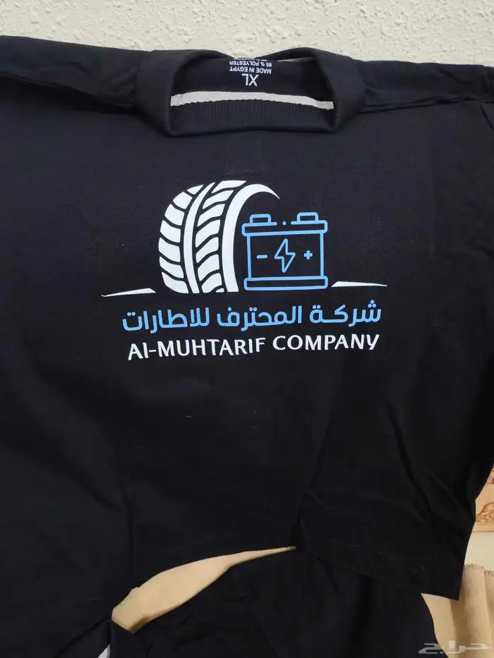 تيشرتات و ملابس عمال 0