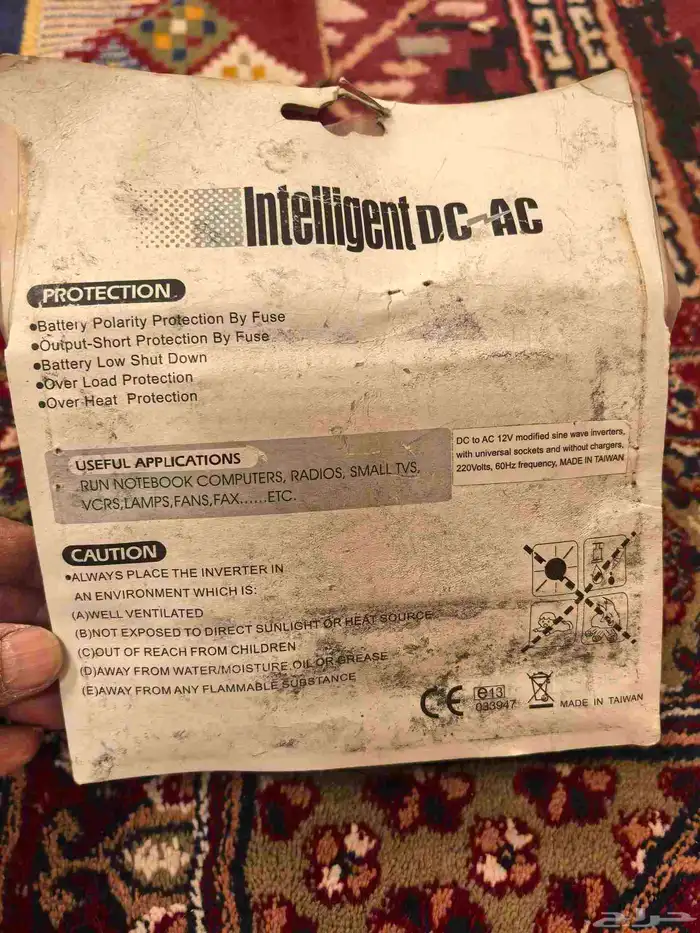 للبيع محول كهرباء من 12فولت إلى 220 فولت ومخرجUSB 15