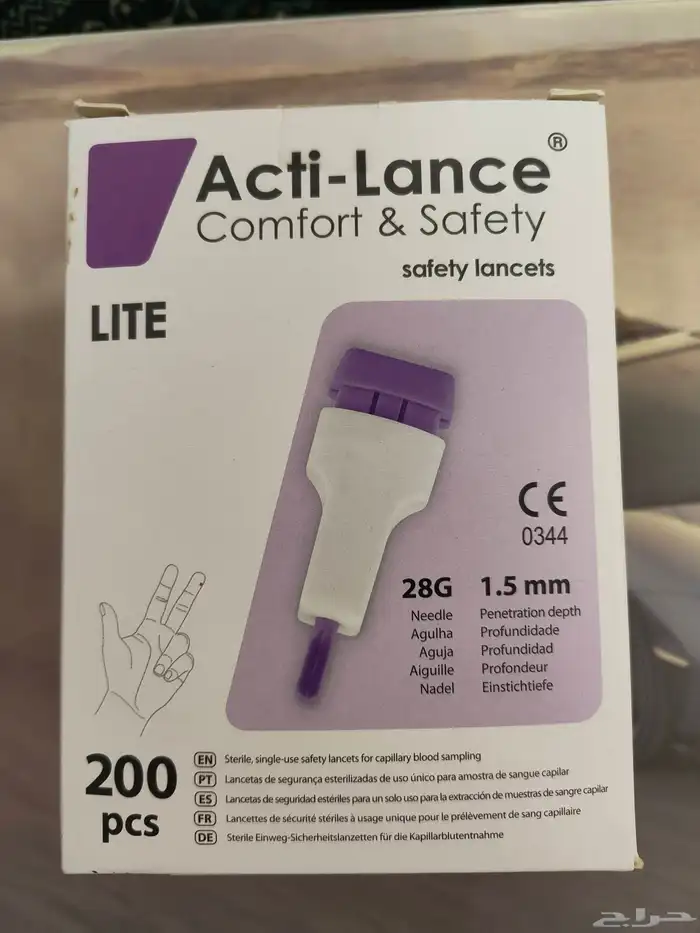 اجهزة قياس السكر مع شرايح 7