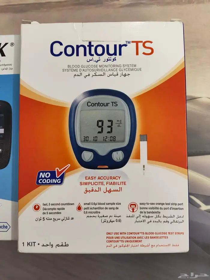 اجهزة قياس السكر مع شرايح 0
