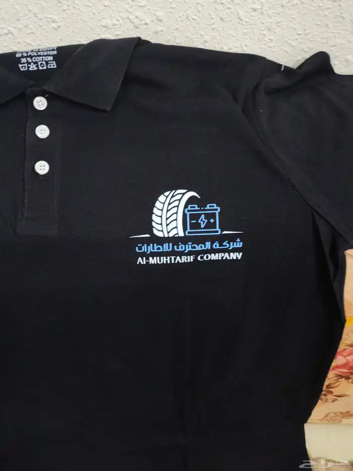 تيشرتات و ملابس عمال 1