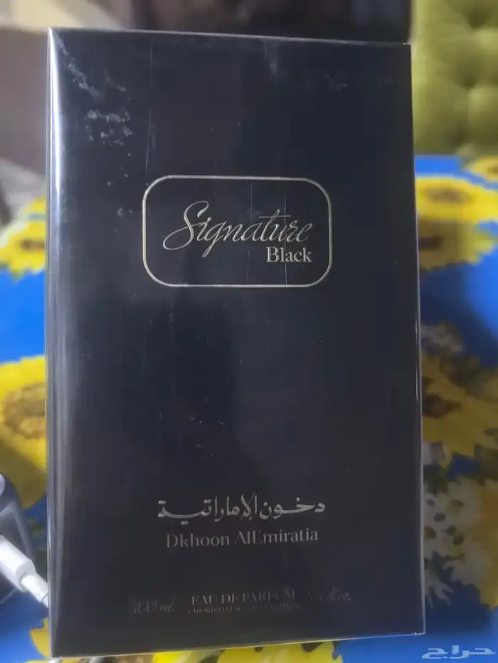 عطور دخون الإماراتية 5