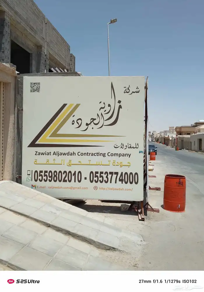 خطاط ورسام حروف بارزه بنرات استيكرات كروت شخصية وفواتير رسم 6