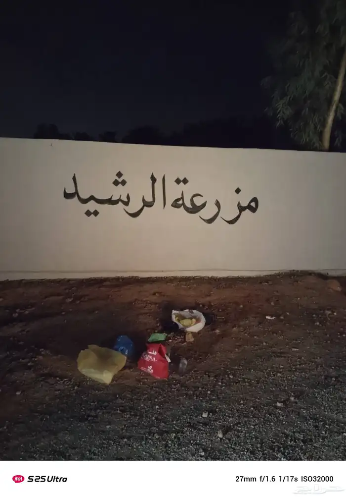 خطاط ورسام حروف بارزه بنرات استيكرات كروت شخصية وفواتير رسم 7