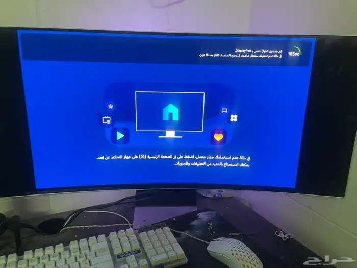 شاسة قيمنق جلاكسي 8 eld على السوم 0
