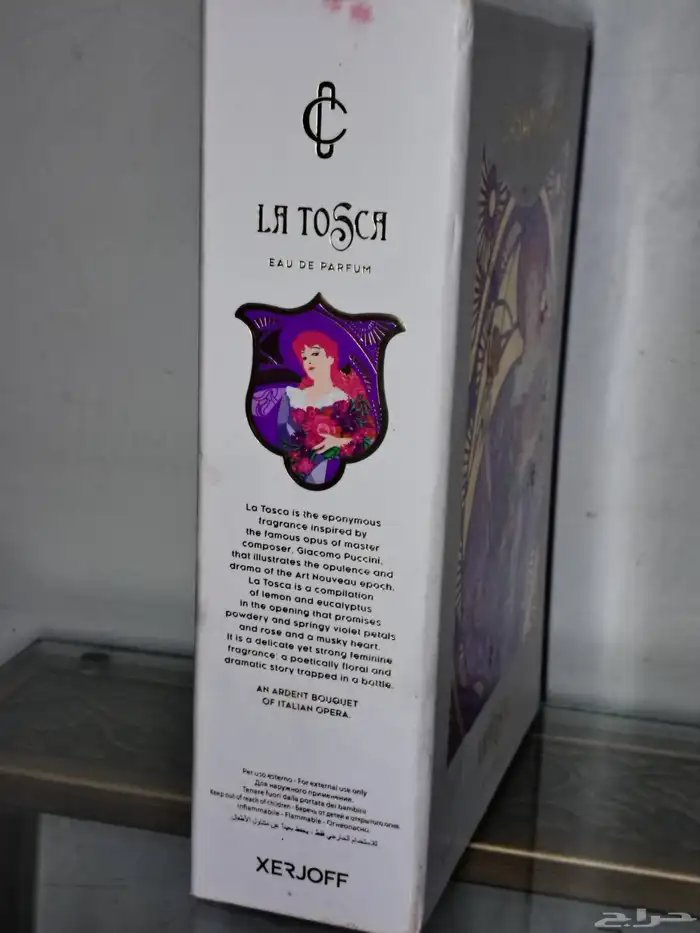 عطر كازموراتي لاتوسكا 1888 الايطالي الاصلي 2