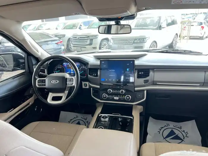 اكسبدشن 2022 دبل وثلاجه 4