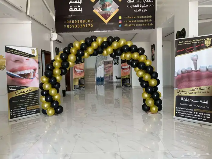 دعايه واعلان لتجهيز الحفلات والفعاليات والافتتاحات 7