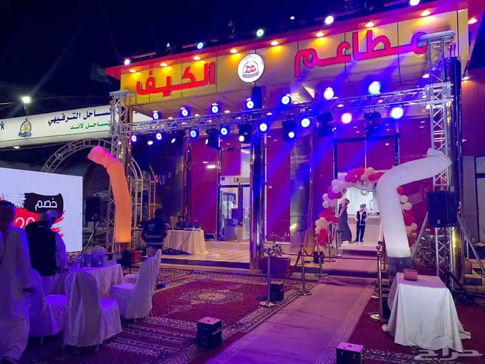 دعايه واعلان لتجهيز الحفلات والفعاليات والافتتاحات 8