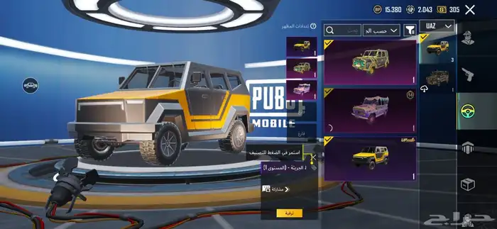 حساب ببجي 16